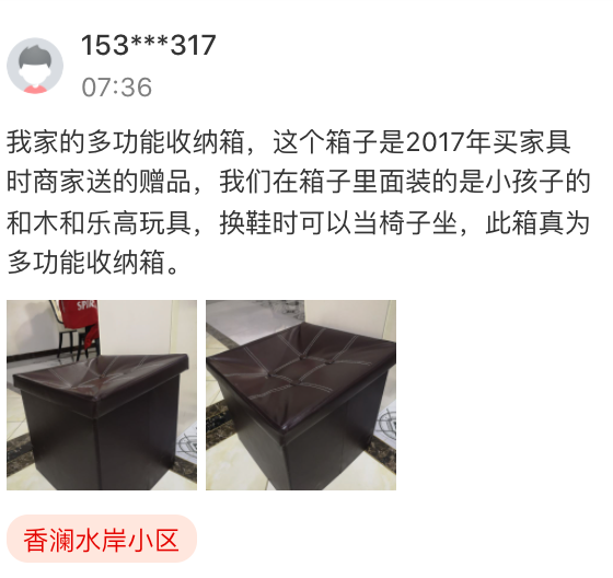 春節將至,你開始收拾屋子了嗎?來看“大武漢”網友曬出的這些收納好物 春節將至,你開始收拾屋子了嗎?來看“大武漢”網友曬出的這些收納好物