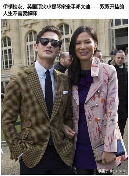 交際女王鄧文迪的“社交手段” 交際女王鄧文迪的“社交手段”