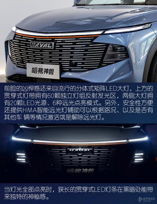 貌不驚人不罷休 實拍解析哈弗神獸 貌不驚人不罷休 實拍解析哈弗神獸