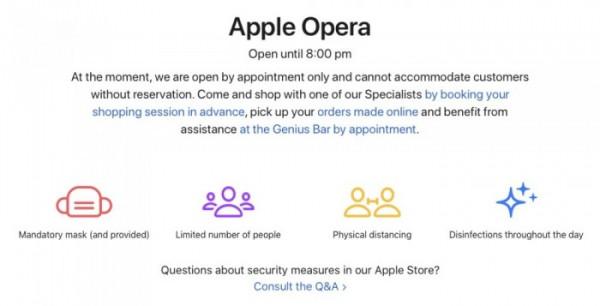 蘋果法國Apple Store門店全線恢復正常營業時間