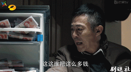 《人民的名義》中的11位“國家一級演員”，包括愛學英語的陳清泉