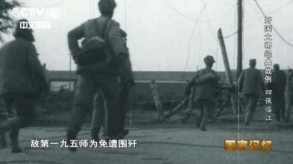 蕭勁光誘敵深入，以少勝多四保臨江