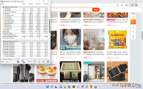「評測」YOGA終結者?聯想小新Pro14高刷版開箱測評 「評測」YOGA終結者?聯想小新Pro14高刷版開箱測評