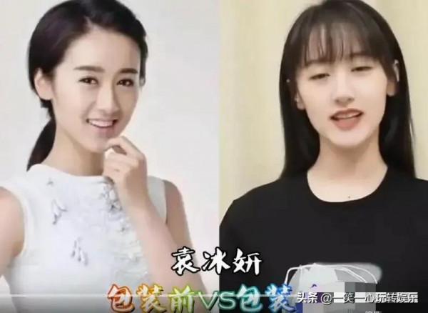 歡瑞包裝堪比“整容院”，任嘉倫袁冰妍還好，看到秦俊傑誰認得出