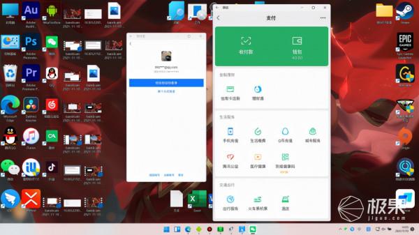 解鎖Windows 11隱藏功能!只需要10秒,讓電腦秒變手機 解鎖Windows 11隱藏功能!只需要10秒,讓電腦秒變手機