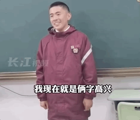 點開，收穫一年的快樂