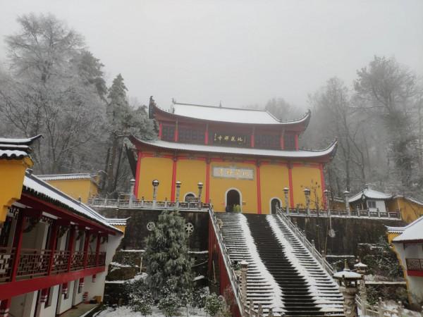 2018九華雪後之旅