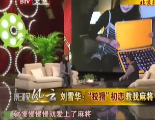 演員劉雪華:52歲丈夫意外墜樓身亡,她的一番話讓記者飽含淚水 演員劉雪華:52歲丈夫意外墜樓身亡,她的一番話讓記者飽含淚水