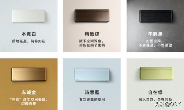 拆大金空調risora 1.5匹新二級 日本同款多彩面板 大風輪超薄掛機 拆大金空調risora 1.5匹新二級 日本同款多彩面板 大風輪超薄掛機