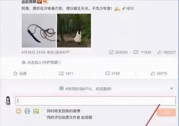 太溫馨！趙麗穎一家三口團聚，馮紹峰幸福感爆棚