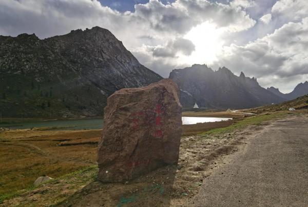 甘南川西自駕行