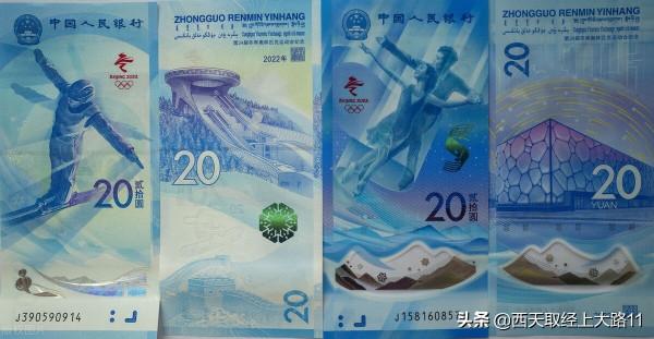 冬奧鈔的命運和航天鈔一樣又存回銀行？