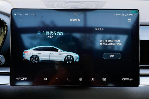 漢EV的EV功能受限是什麼意思?建議車主先了解這些重要資訊 漢EV的EV功能受限是什麼意思?建議車主先了解這些重要資訊