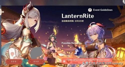 原神2.4版本up池角色爆料 原神2.5/2.6/2.7版本UP池前瞻 原神2.4版本up池角色爆料 原神2.5/2.6/2.7版本UP池前瞻