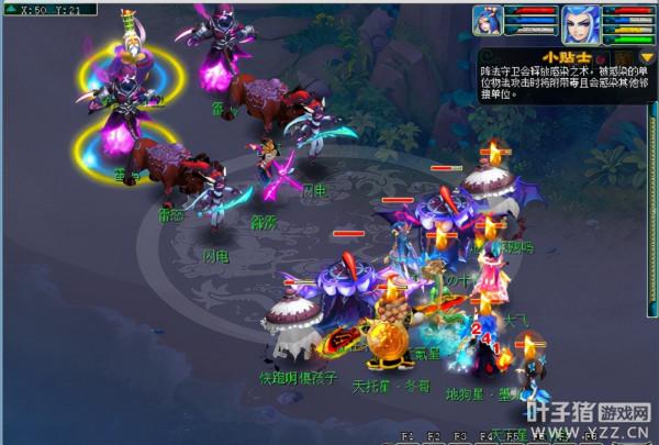 夢幻西遊2021嘉年華陣法難度比去年大大降低 固傷腰帶輕鬆得