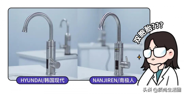 電熱水龍頭測評丨水溫高達60℃，這是要把我的手燙熟嗎？