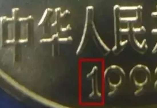 1993年與1998年的梅花五角有何特殊之處