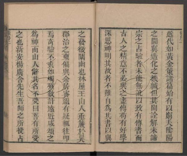 清朝光緒年間的占卜名家王洪緒所著《卜筮正宗》 清朝光緒年間的占卜名家王洪緒所著《卜筮正宗》