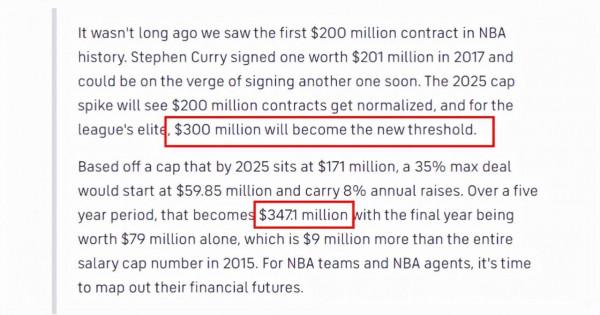 750億美元!NBA將籤天價轉播合同?巨星5年3億薪水不是夢 750億美元!NBA將籤天價轉播合同?巨星5年3億薪水不是夢