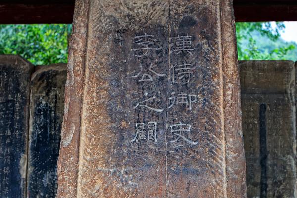四川二十座漢闕 每座都是中國古代建築的“活化石”
