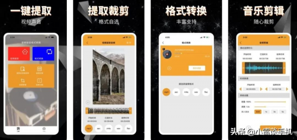 蘋果ios軟體專場：音訊、漫畫、健身、拼圖、聽書、證件照