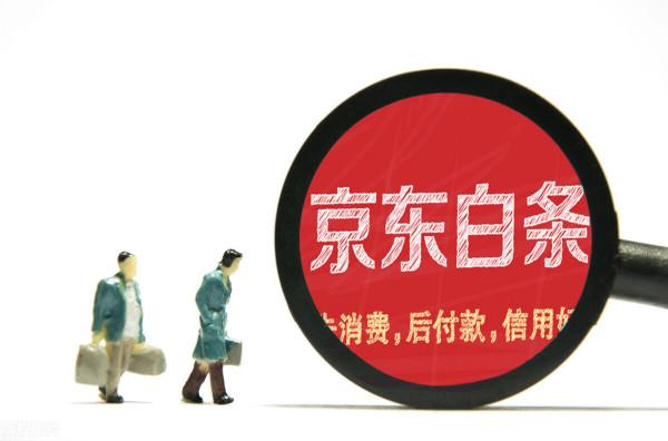 不是銀行，卻能拿到金融牌照，這又是什麼騷操作