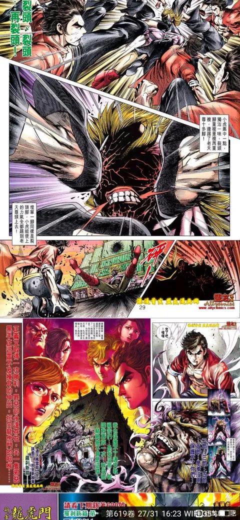 通天教-老天尊 通天教-老天尊