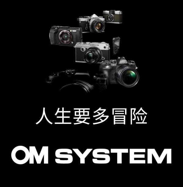 奧林巴斯怎麼了？10月27日釋出會解析