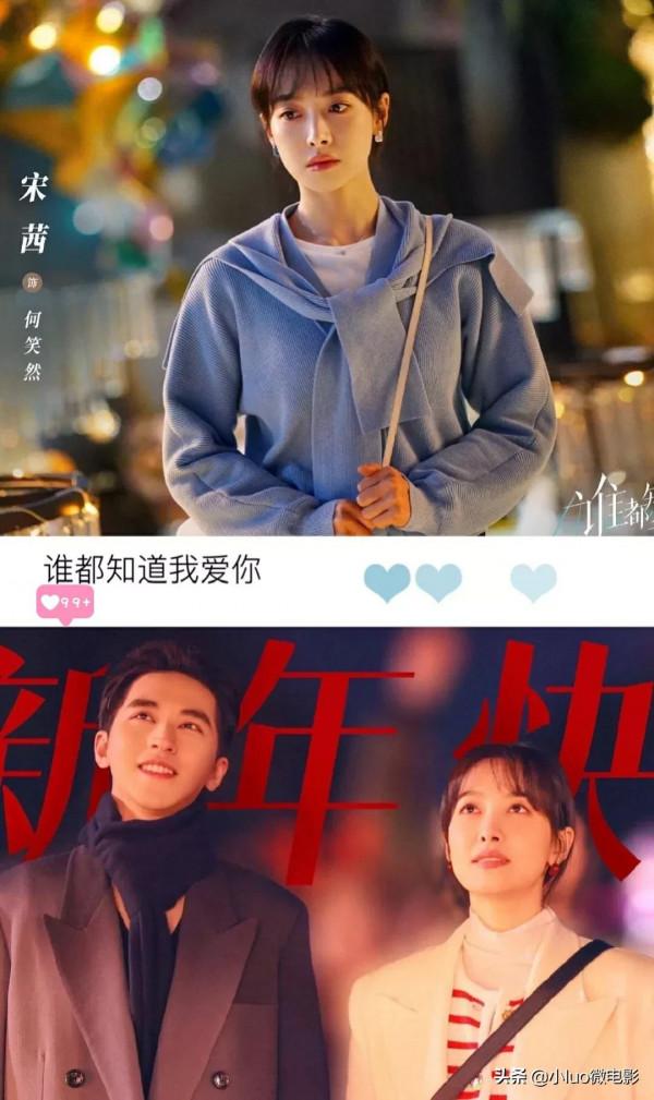 2022年播出的姐弟戀電視劇