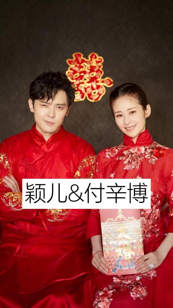 低調的明星夫婦 低調的明星夫婦