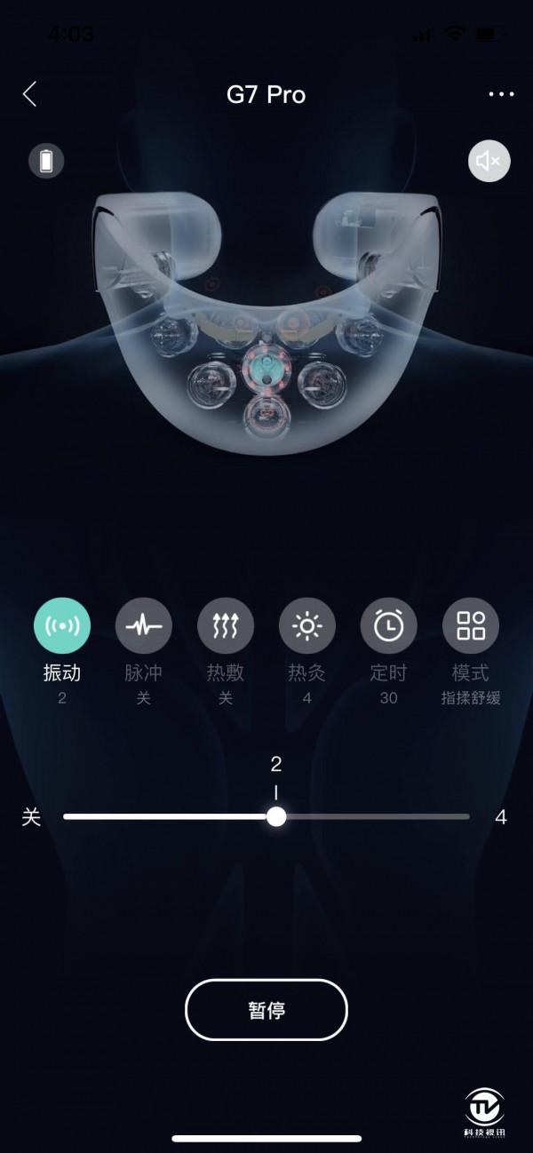 首創9D推揉+雙脈衝 SKG G7pro頸椎按摩儀深度體驗