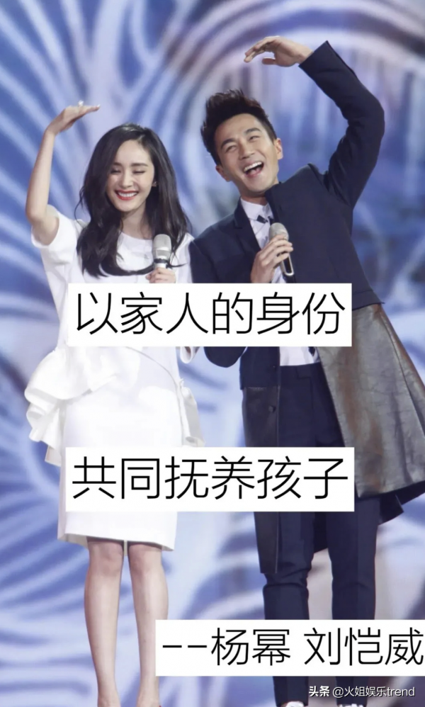 盤點9對知名明星分手語，愛不愛總能在字裡行間看出來