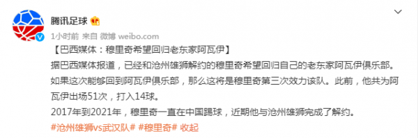 第三次效力!穆裡奇盼重返老東家,35歲再戰巴甲 第三次效力!穆裡奇盼重返老東家,35歲再戰巴甲