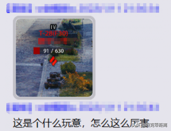 坦克世界&OpenCurlyDoubleQuote;這怎麼這麼厲害？兩炮給我打蒙了，三炮直接帶走了&period;&period;&rdquo;