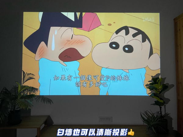 雙11狂歡開幕,知麻DIVA PRO智慧投影儀直降百元!還能免費領到手? 雙11狂歡開幕,知麻DIVA PRO智慧投影儀直降百元!還能免費領到手?