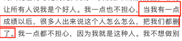 同樣是年輕影后,春夏和周冬雨為何相差這麼大? 同樣是年輕影后,春夏和周冬雨為何相差這麼大?