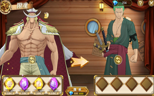 燃燒意志：新老通行證獎勵對比，2.0多了50碎片