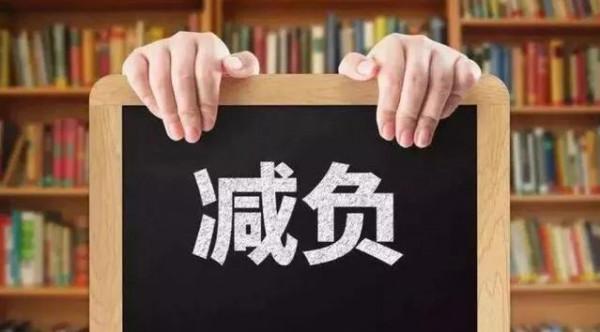 我與家長之學生分數篇