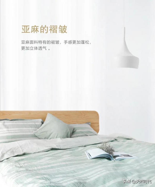 睡好棉，才能睡好眠