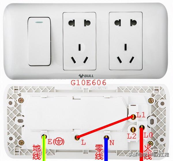 家庭接線不求人，教你如何給插座接線