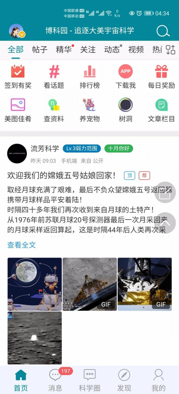 最新發現:作為宇宙時鐘的脈衝星,也會像手錶一樣每年慢幾秒 最新發現:作為宇宙時鐘的脈衝星,也會像手錶一樣每年慢幾秒
