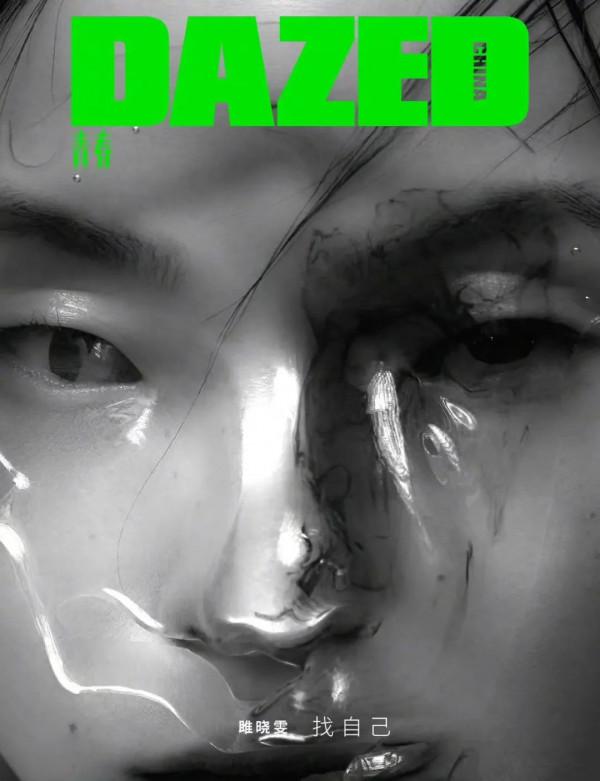 這張臉我們愛了很多年，你卻說她的長相“辱華”？