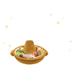 今日冬至，窗外隆冬飛雪，家中熱氣騰騰