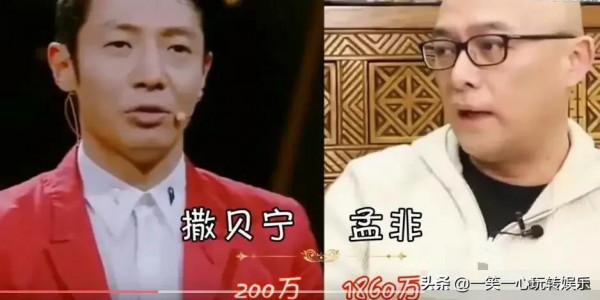 央視主持與娛樂主持工資對比,朱丹是董卿6倍,何炅是康輝13倍 央視主持與娛樂主持工資對比,朱丹是董卿6倍,何炅是康輝13倍