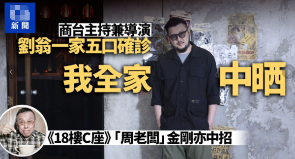 2022剛開始，娛樂圈這是怎麼了？車禍、癌症、離婚，老戲骨被確診