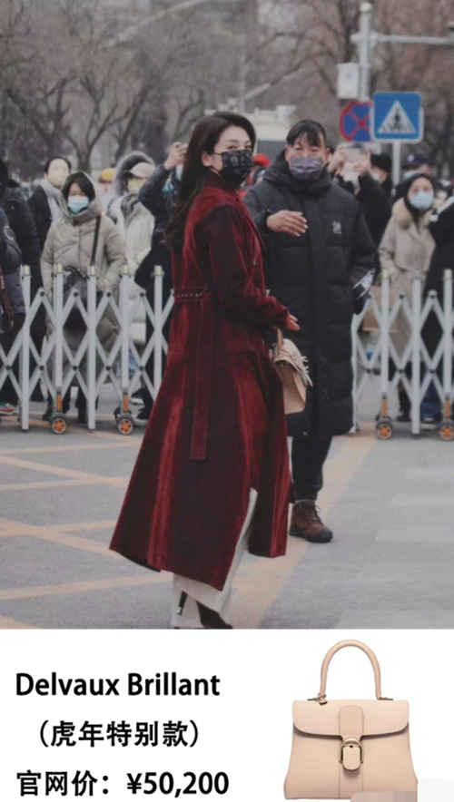 女星春晚彩排私服太奢侈：毛曉彤一雙皮鞋上萬，張小斐渾身是名牌