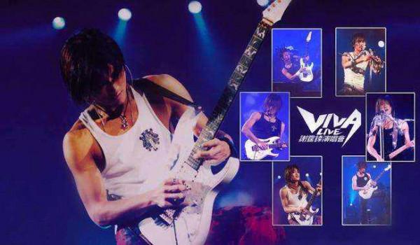 因為這4位巨星的橫空出世，就算是四大天王，也不能“一手遮天”