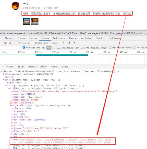 小了，小米這波格局確實小了