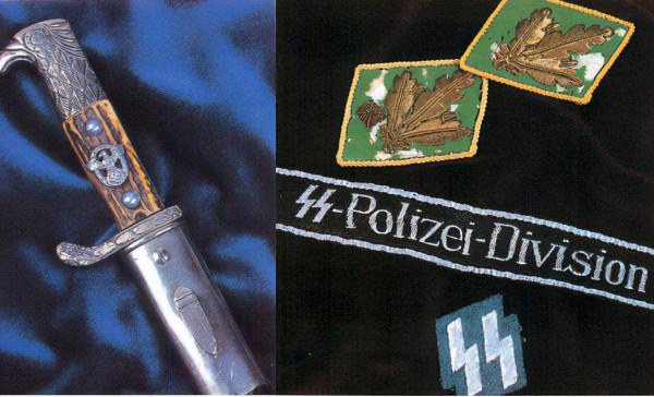 德國徽章藝術，警察部隊制服，劊子手的華麗外表