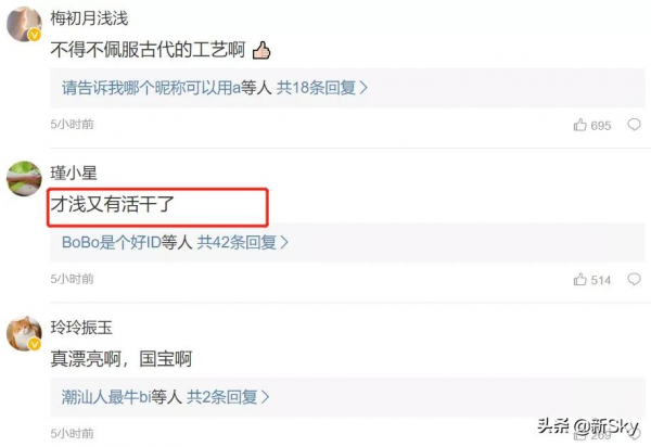 驚豔!三星堆首次出土完整金面具,網友:才淺又有活兒幹了 驚豔!三星堆首次出土完整金面具,網友:才淺又有活兒幹了